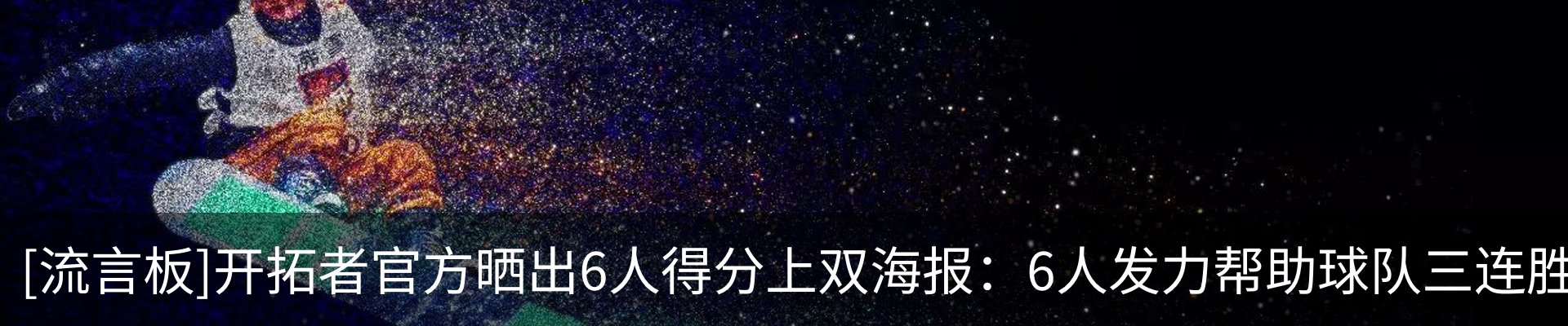 新闻动态